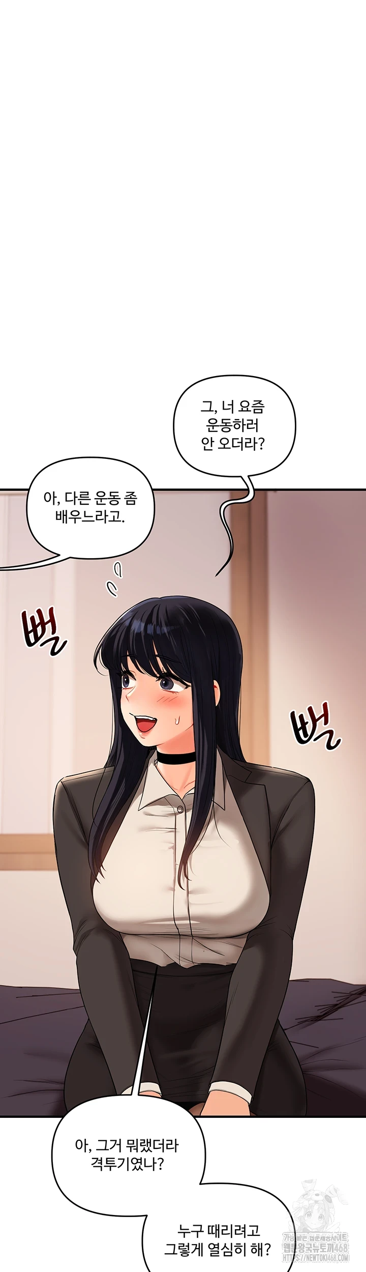 Relationship Reversal Button Raw - Chapter 50 [photo 24] - MangaPorn