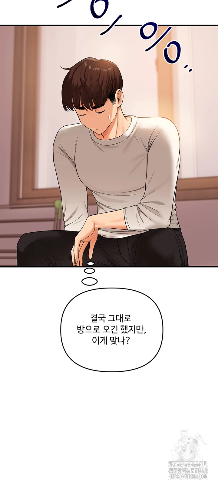 Relationship Reversal Button Raw - Chapter 50 [photo 26] - MangaPorn