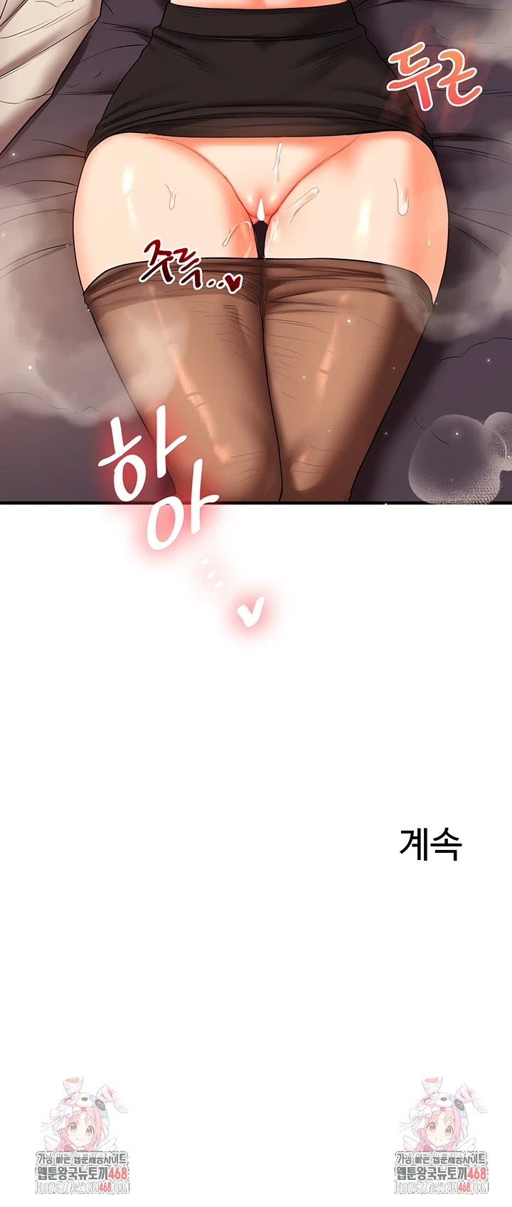 Relationship Reversal Button Raw - Chapter 50 [photo 57] - MangaPorn