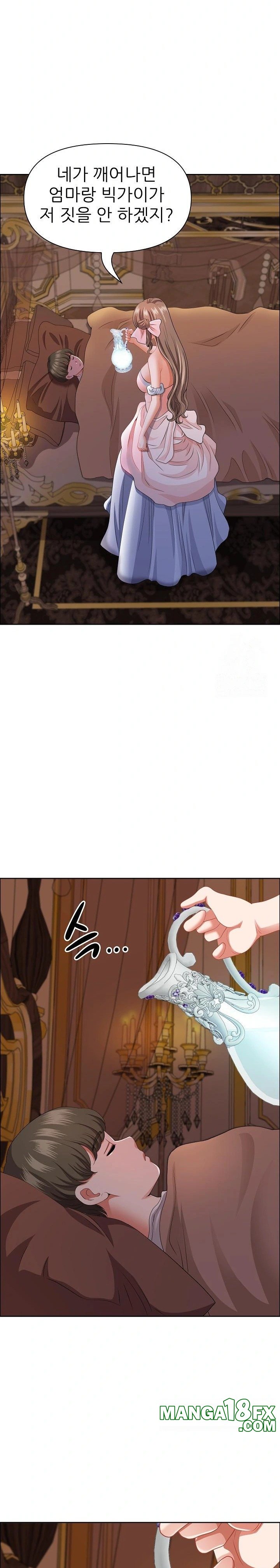 Big Guy Raw - Chapter 34 [photo 24] - MangaPorn
