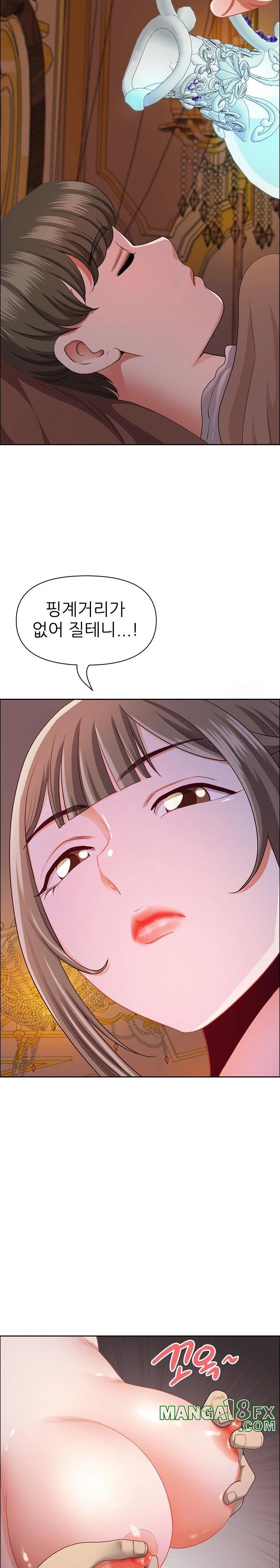 Big Guy Raw - Chapter 34 [photo 25] - MangaPorn