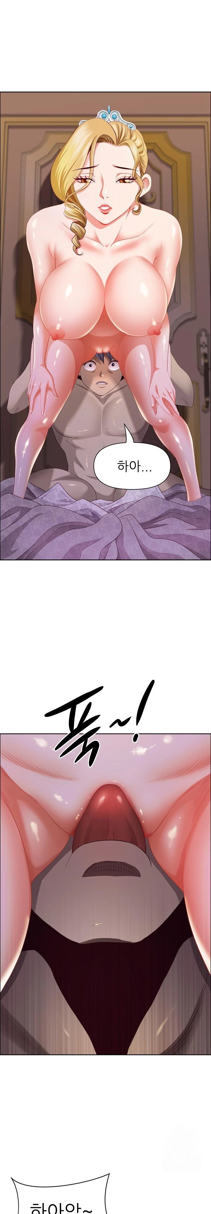 Big Guy Raw - Chapter 35 [photo 1] - MangaPorn