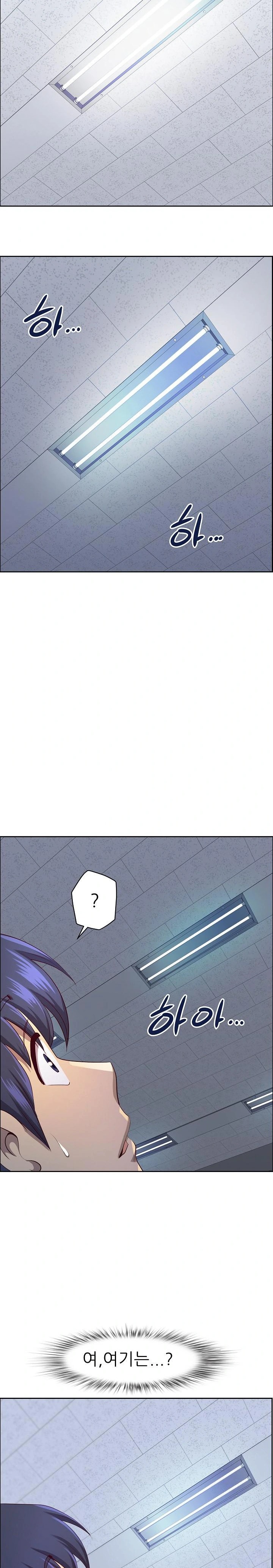 Big Guy Raw - Chapter 35 [photo 10] - MangaPorn