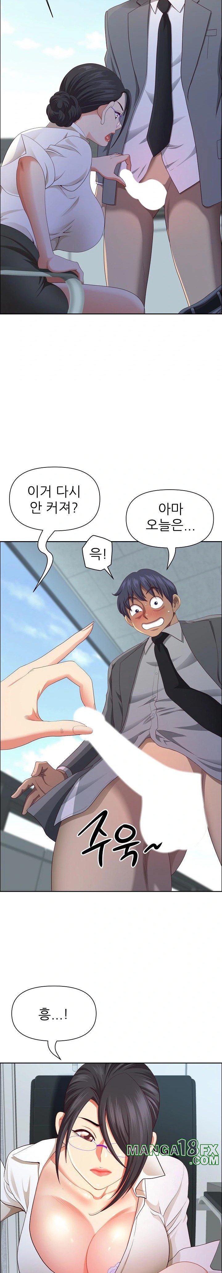 Big Guy Raw - Chapter 35 [photo 15] - MangaPorn