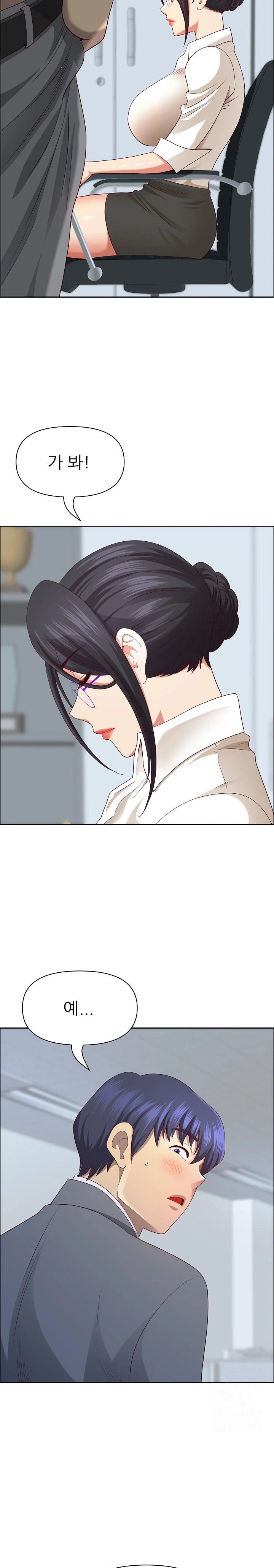 Big Guy Raw - Chapter 35 [photo 18] - MangaPorn