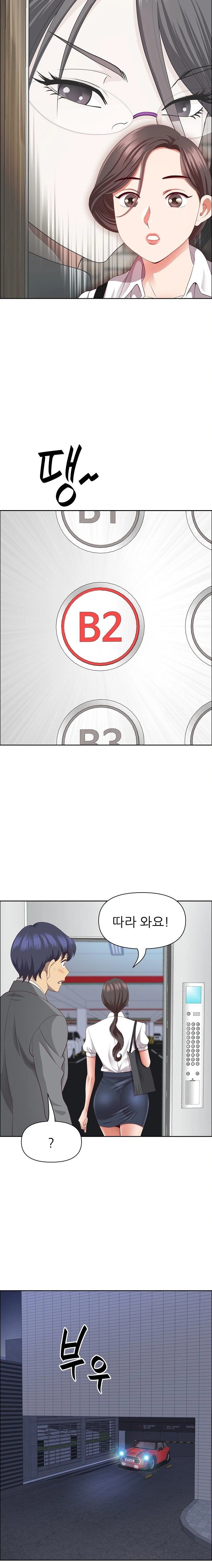 Big Guy Raw - Chapter 36 [photo 20] - MangaPorn