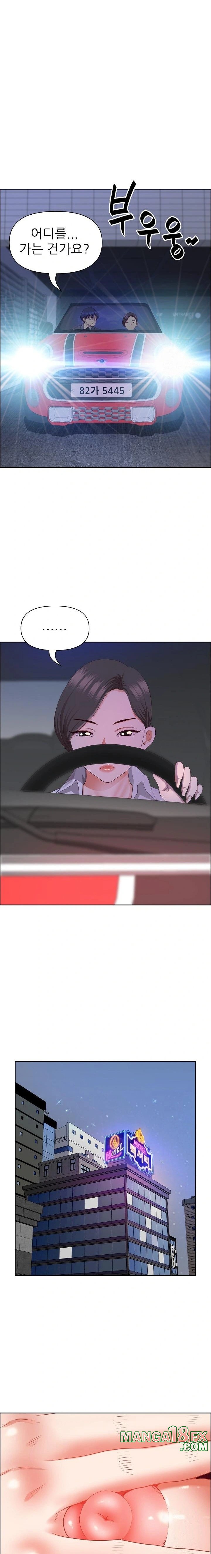 Big Guy Raw - Chapter 36 [photo 21] - MangaPorn