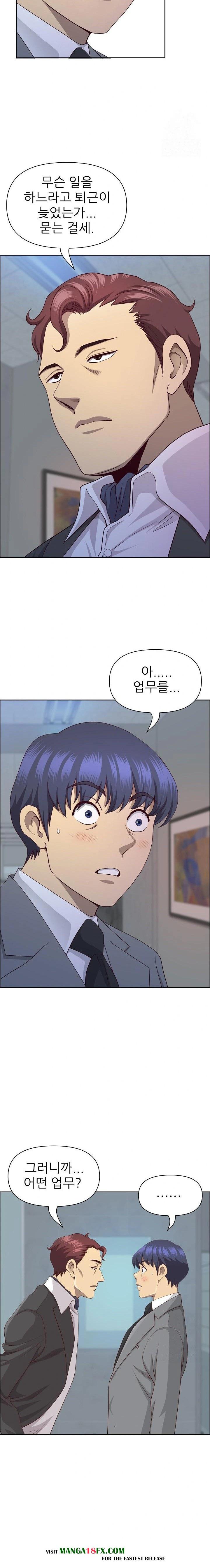 Big Guy Raw - Chapter 36 [photo 4] - MangaPorn