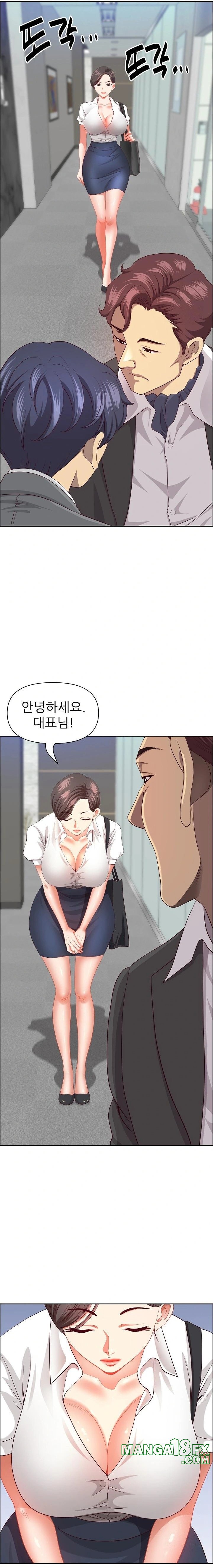 Big Guy Raw - Chapter 36 [photo 7] - MangaPorn