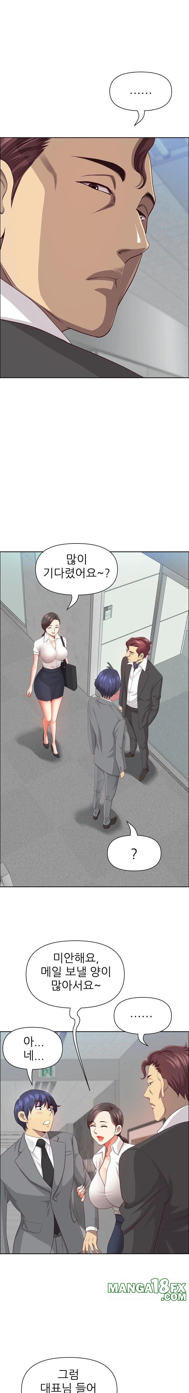 Big Guy Raw - Chapter 36 [photo 8] - MangaPorn