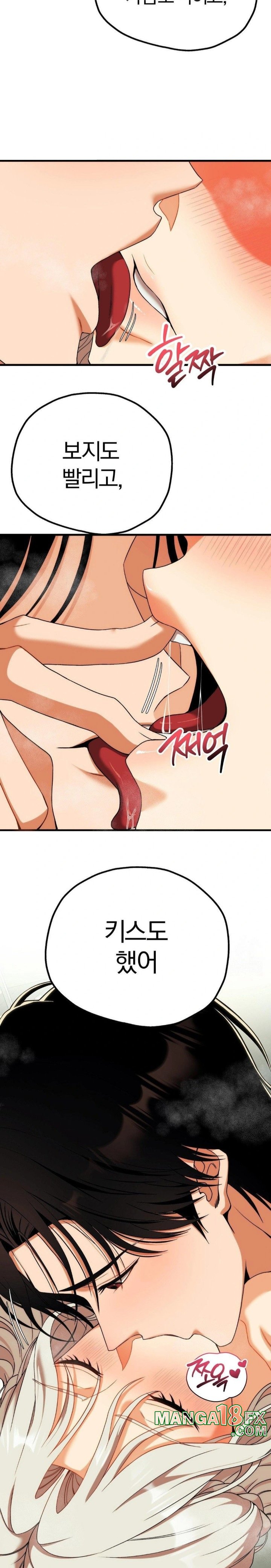 Adult Reading Club Raw - Chapter 12 [photo 11] - MangaPorn