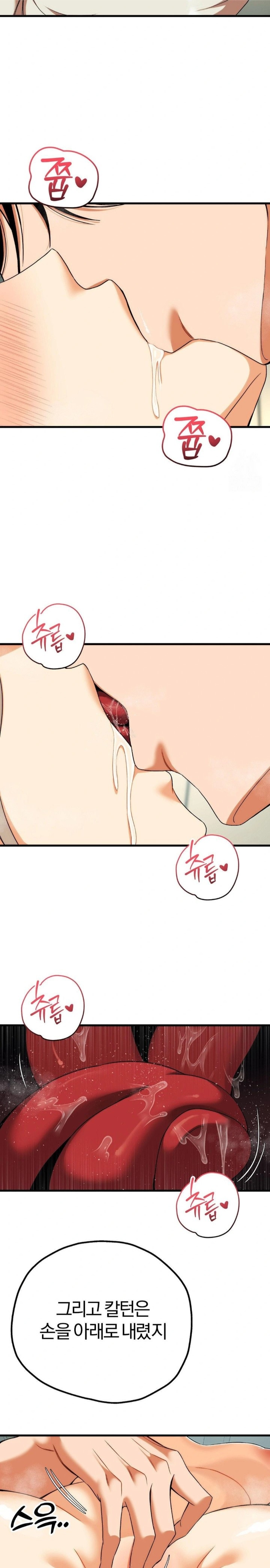 Adult Reading Club Raw - Chapter 12 [photo 12] - MangaPorn