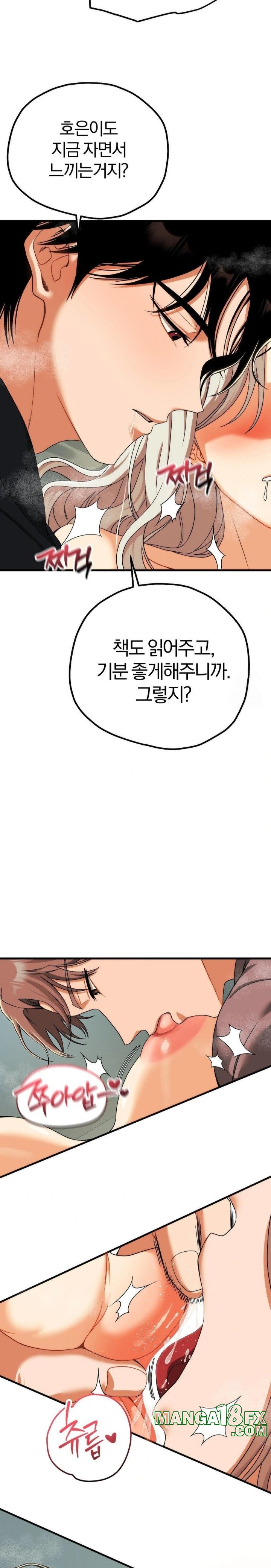 Adult Reading Club Raw - Chapter 12 [photo 14] - MangaPorn