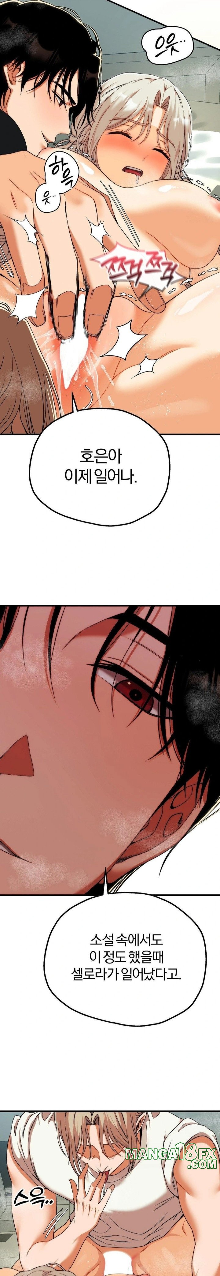 Adult Reading Club Raw - Chapter 12 [photo 15] - MangaPorn