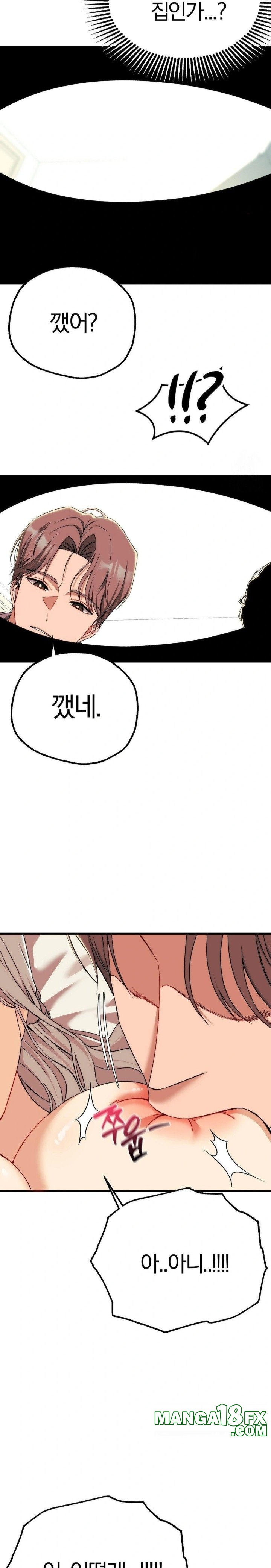 Adult Reading Club Raw - Chapter 12 [photo 17] - MangaPorn