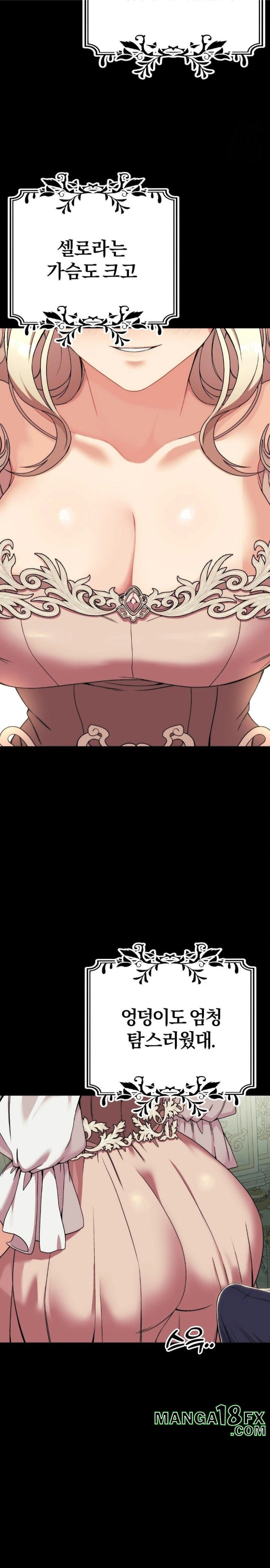 Adult Reading Club Raw - Chapter 12 [photo 3] - MangaPorn