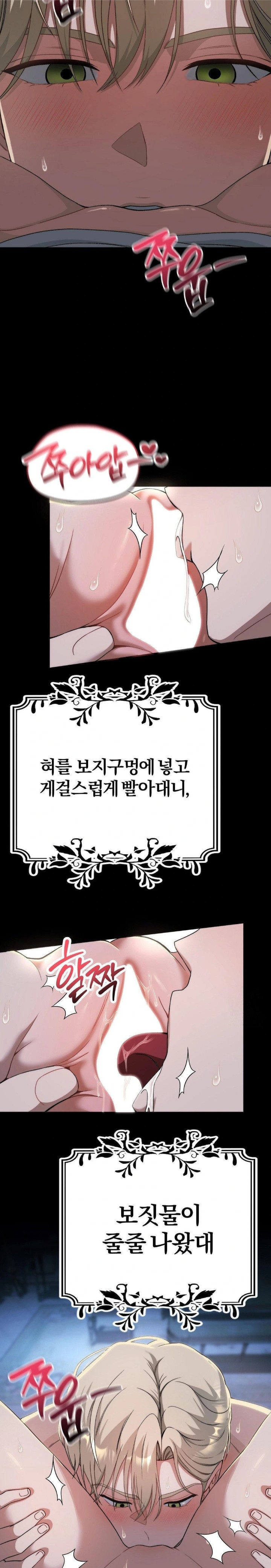 Adult Reading Club Raw - Chapter 12 [photo 6] - MangaPorn