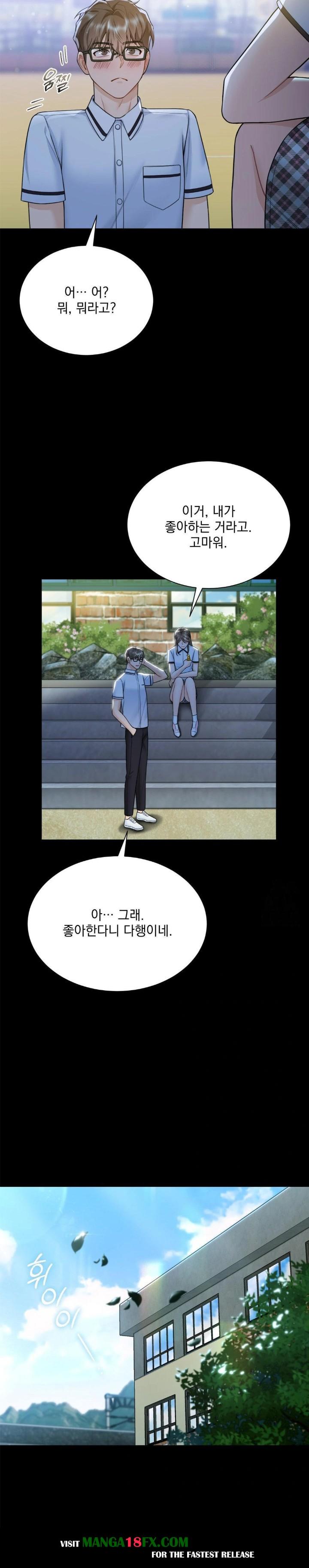 A Boss Who is So Kind to Me Raw - Chapter 22 [photo 12] - MangaPorn