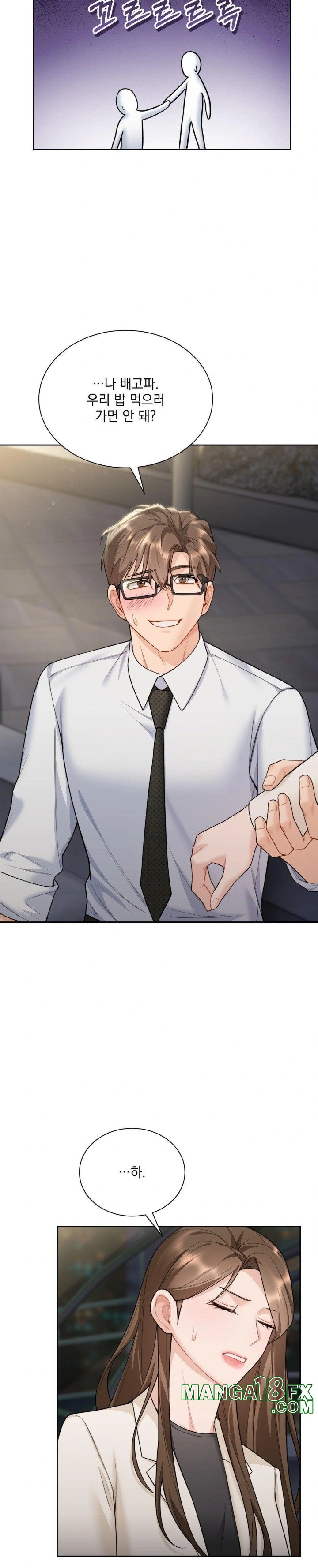 A Boss Who is So Kind to Me Raw - Chapter 22 [photo 18] - MangaPorn