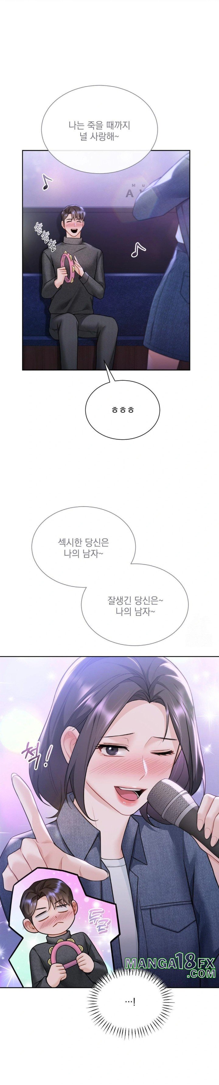 A Boss Who is So Kind to Me Raw - Chapter 22 [photo 22] - MangaPorn