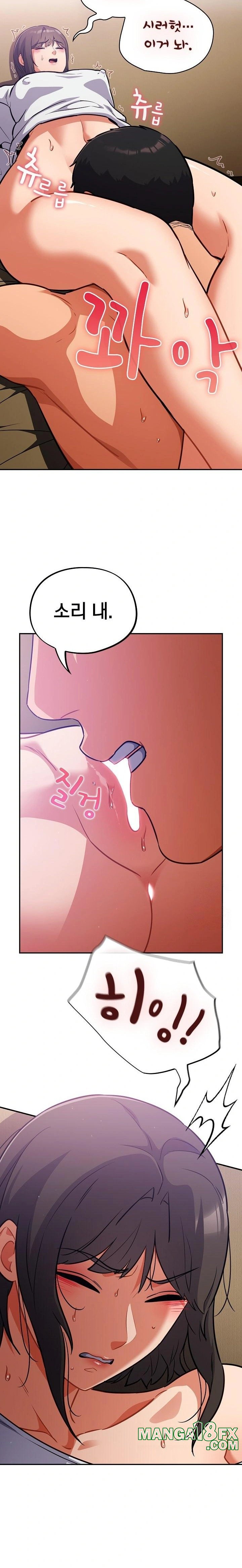 Stupid Virus Raw - Chapter 28 [photo 11] - MangaPorn