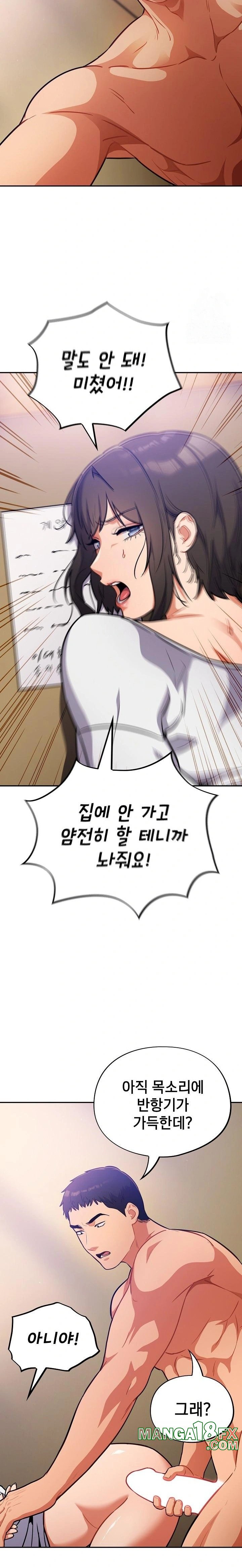 Stupid Virus Raw - Chapter 28 [photo 22] - MangaPorn