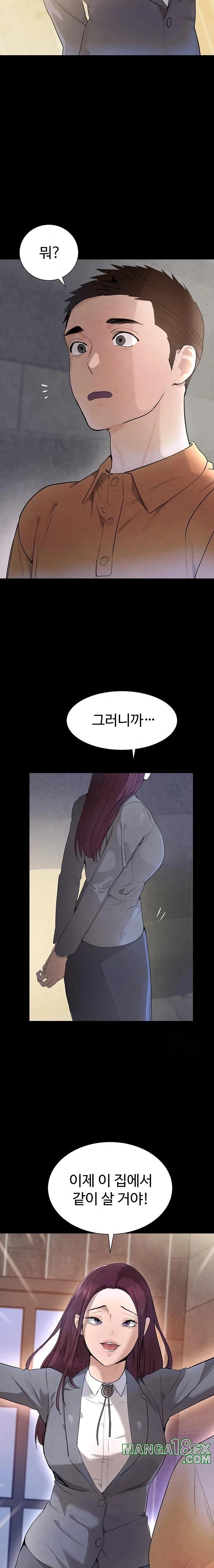 The Boss’s Daughter Raw - Chapter 24 [photo 10] - MangaPorn