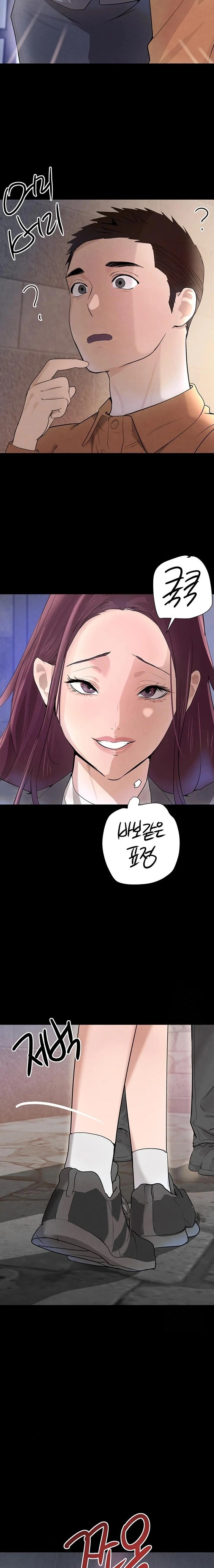 The Boss’s Daughter Raw - Chapter 24 [photo 11] - MangaPorn