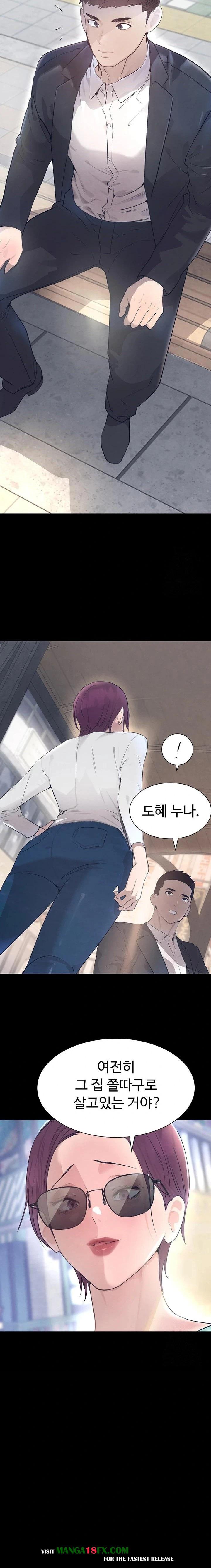 The Boss’s Daughter Raw - Chapter 24 [photo 14] - MangaPorn