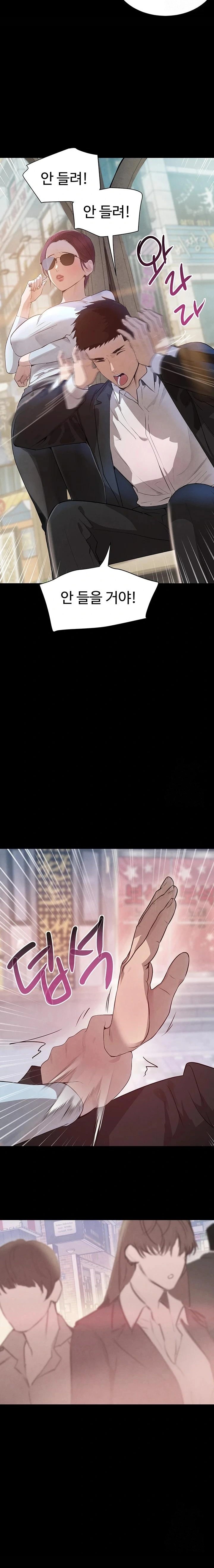 The Boss’s Daughter Raw - Chapter 24 [photo 17] - MangaPorn
