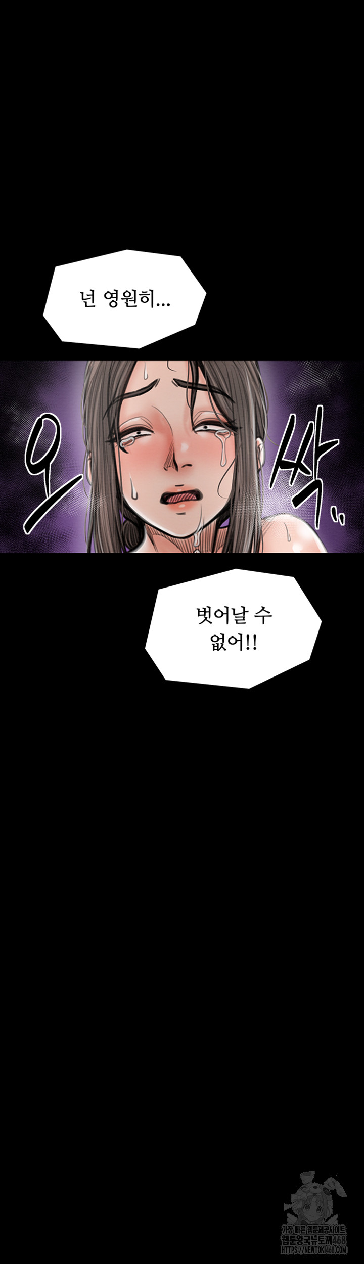 The Servant’s Story Raw - Chapter 29 [photo 22] - MangaPorn
