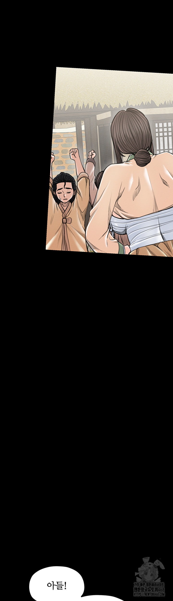 The Servant’s Story Raw - Chapter 29 [photo 38] - MangaPorn