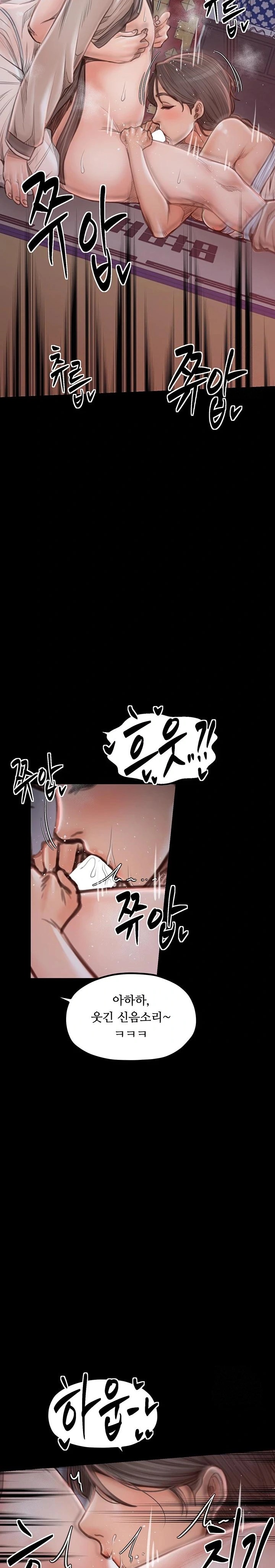 The Servant’s Story Raw - Chapter 30 [photo 17] - MangaPorn