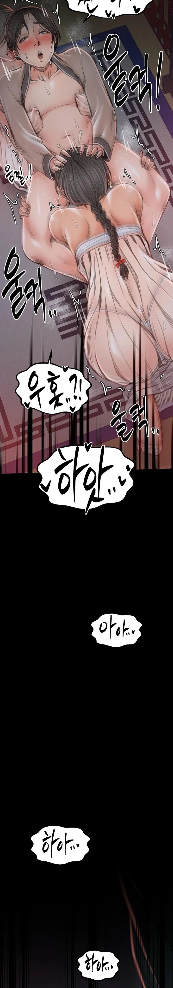 The Servant’s Story Raw - Chapter 30 [photo 20] - MangaPorn