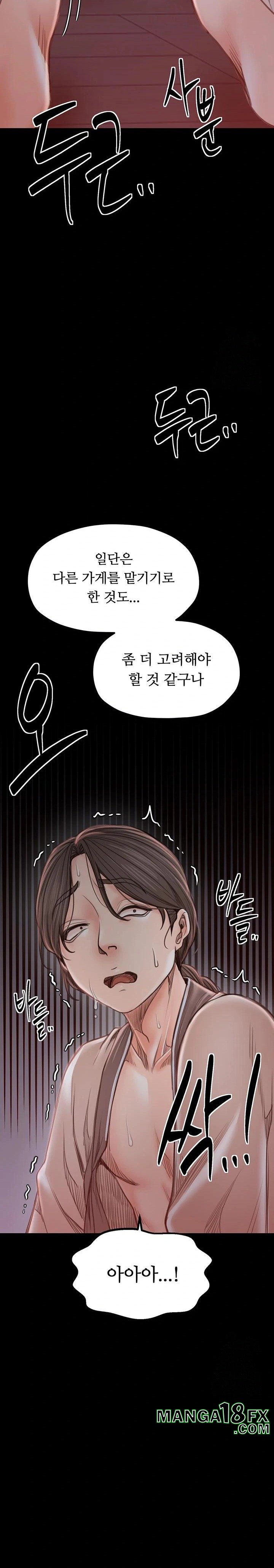 The Servant’s Story Raw - Chapter 30 [photo 28] - MangaPorn