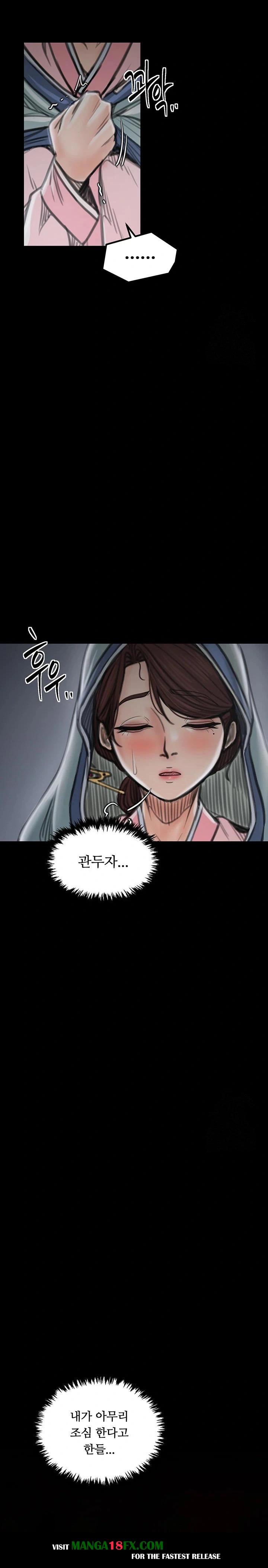 The Servant’s Story Raw - Chapter 30 [photo 46] - MangaPorn