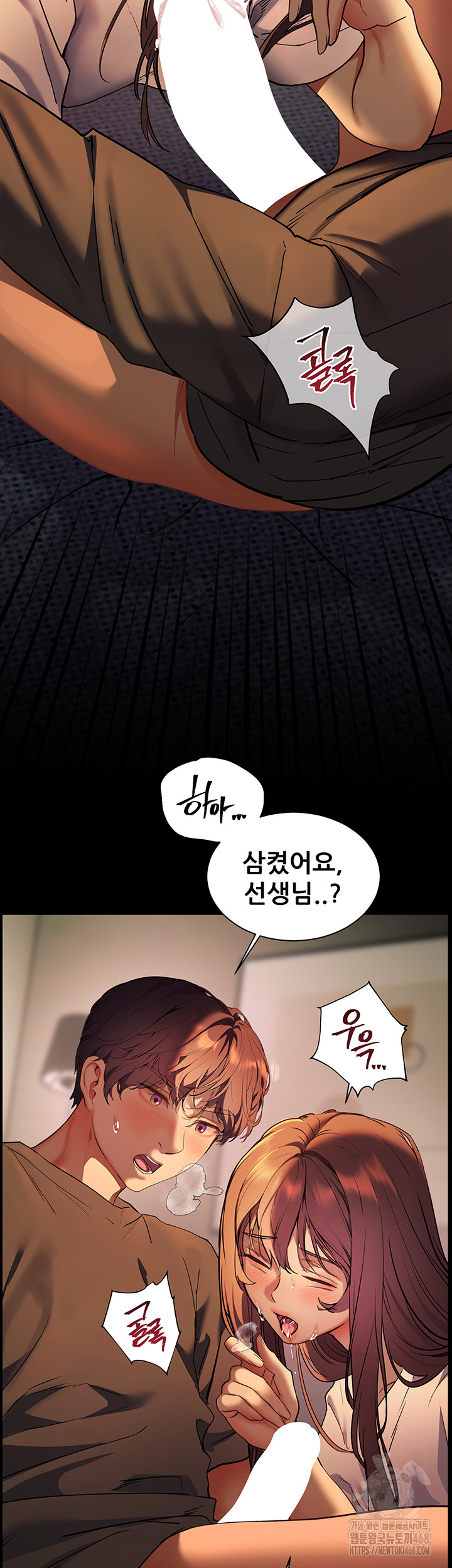 The Teachers’ Efforts Raw - Chapter 34 [photo 20] - MangaPorn