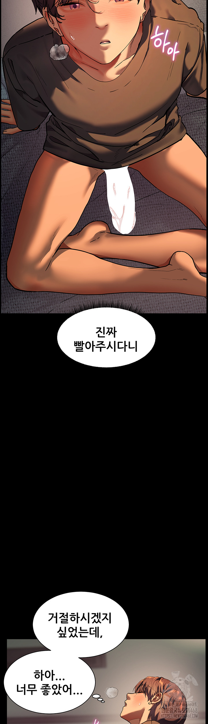 The Teachers’ Efforts Raw - Chapter 34 [photo 28] - MangaPorn