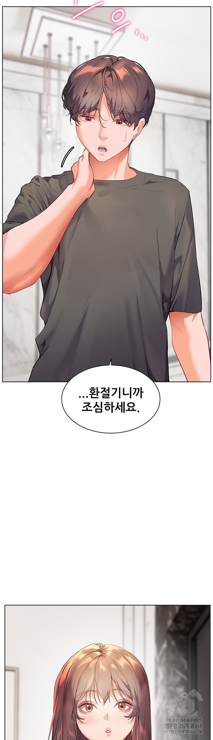 The Teachers’ Efforts Raw - Chapter 34 [photo 40] - MangaPorn