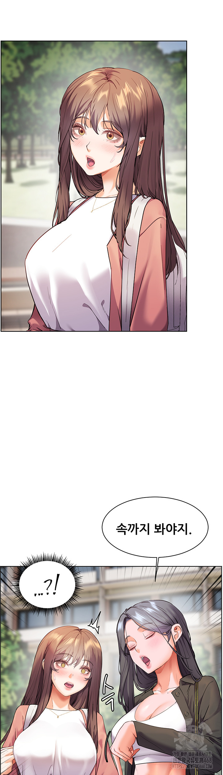The Teachers’ Efforts Raw - Chapter 34 [photo 50] - MangaPorn