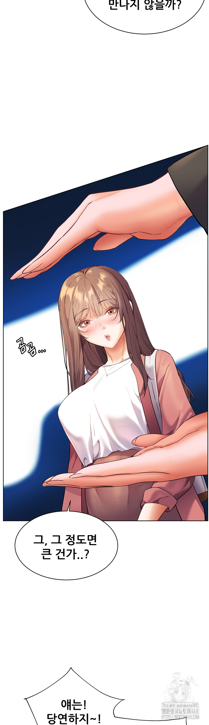 The Teachers’ Efforts Raw - Chapter 34 [photo 52] - MangaPorn