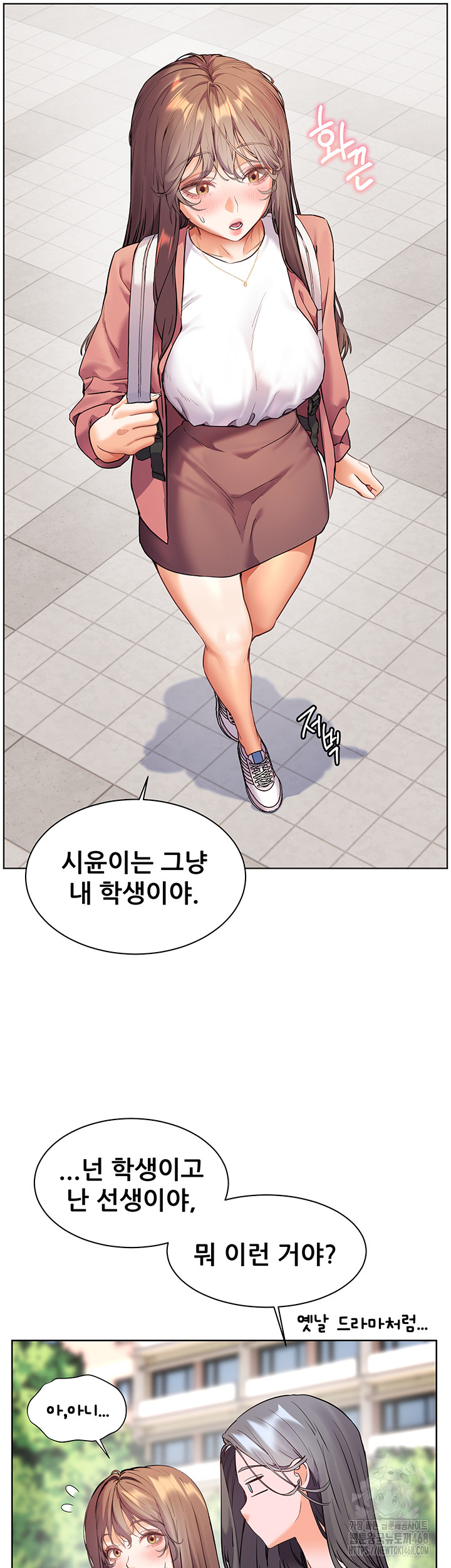 The Teachers’ Efforts Raw - Chapter 34 [photo 57] - MangaPorn