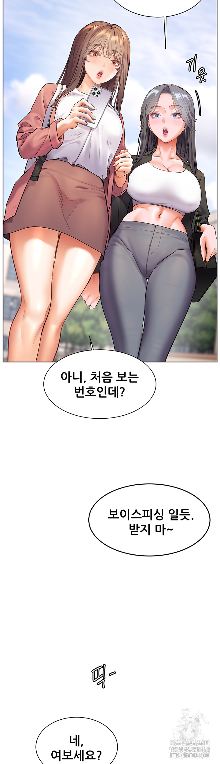 The Teachers’ Efforts Raw - Chapter 34 [photo 61] - MangaPorn