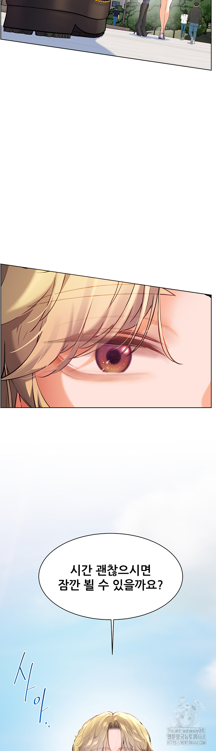The Teachers’ Efforts Raw - Chapter 34 [photo 66] - MangaPorn