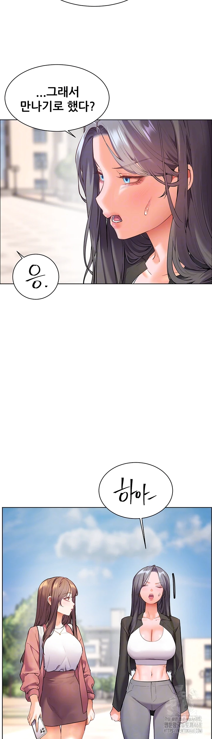 The Teachers’ Efforts Raw - Chapter 35 [photo 14] - MangaPorn