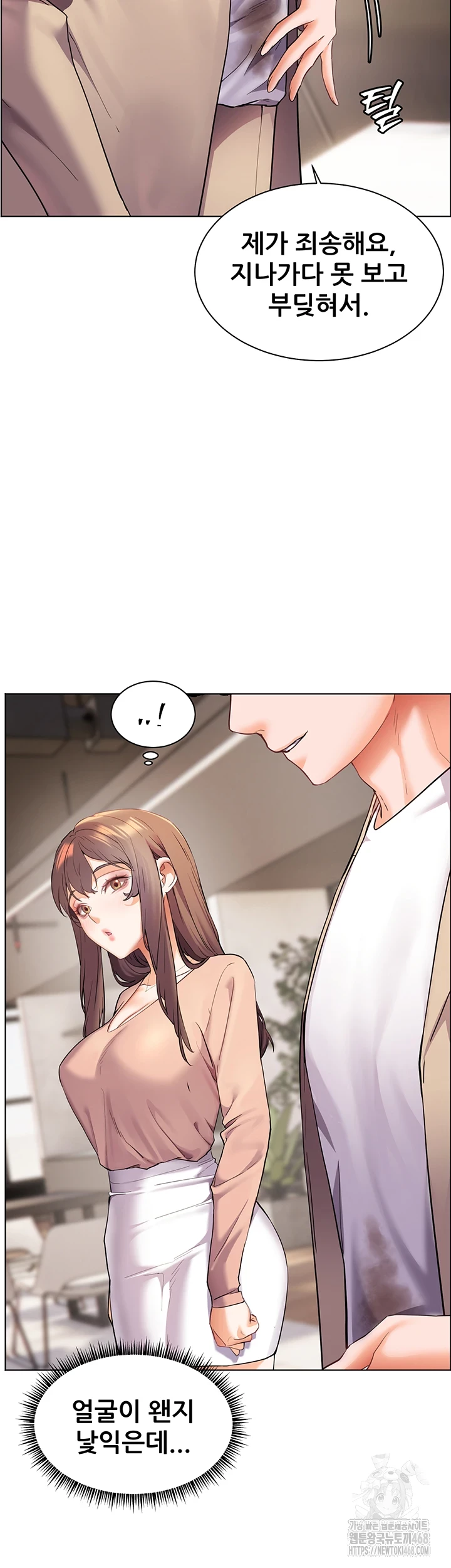 The Teachers’ Efforts Raw - Chapter 35 [photo 22] - MangaPorn