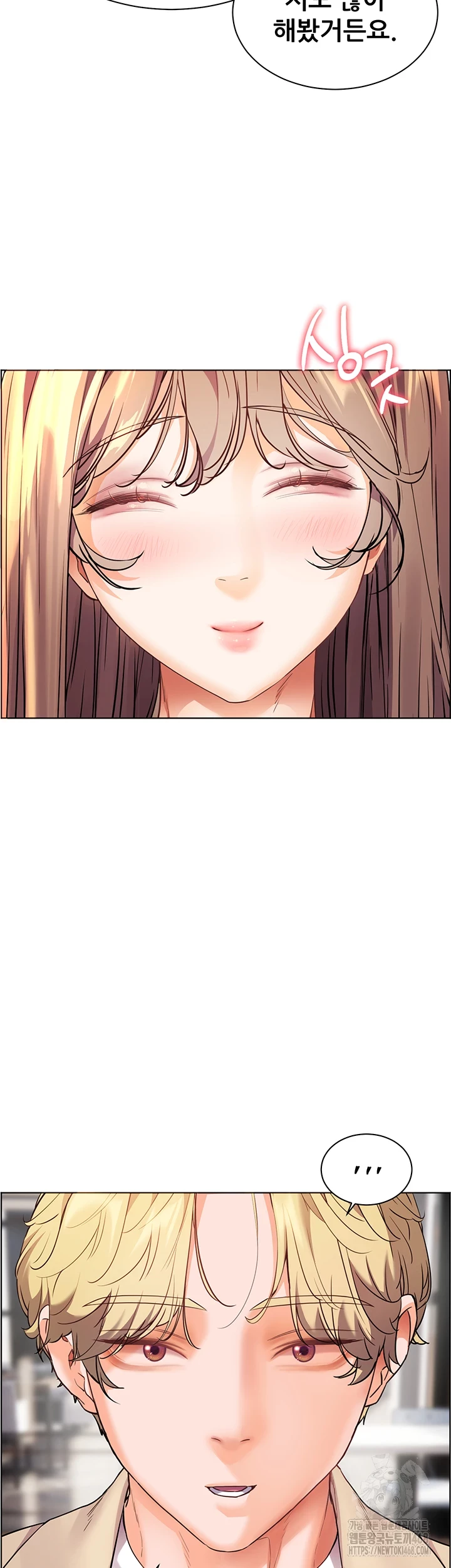 The Teachers’ Efforts Raw - Chapter 35 [photo 29] - MangaPorn