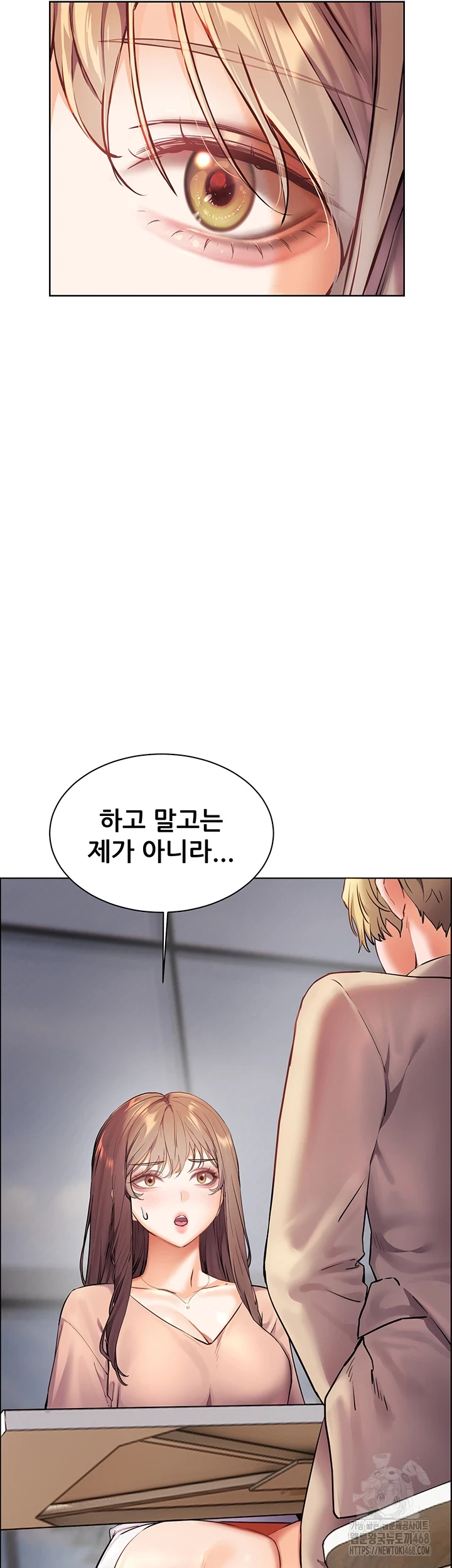 The Teachers’ Efforts Raw - Chapter 35 [photo 52] - MangaPorn