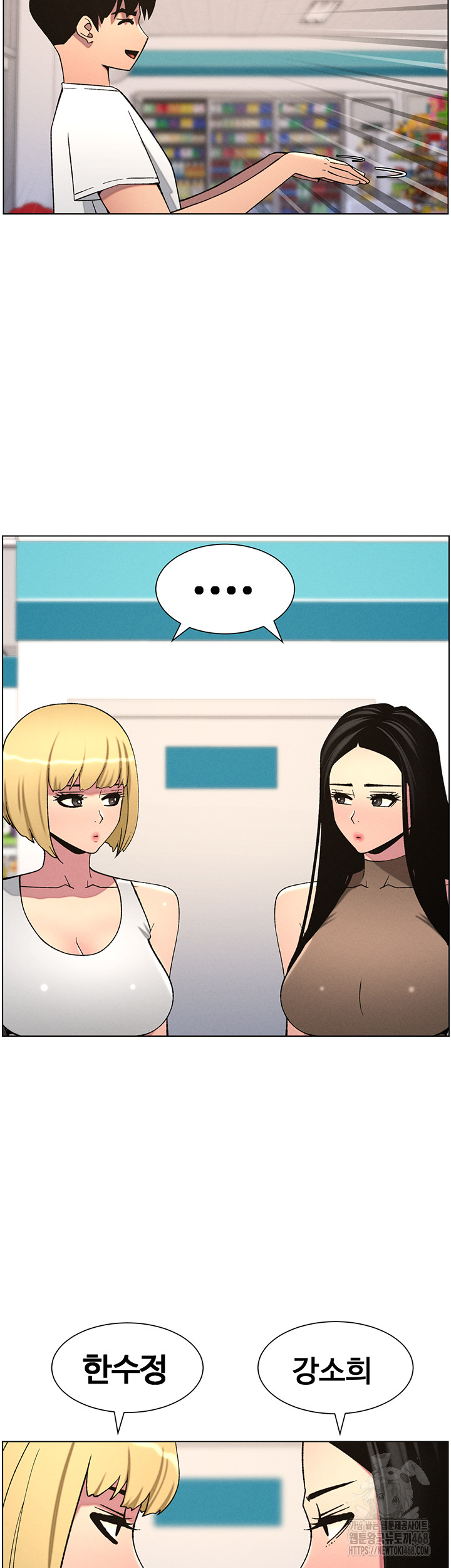 A Secret Lesson With My Younger Sister Raw - Chapter 51 [photo 30] - MangaPorn