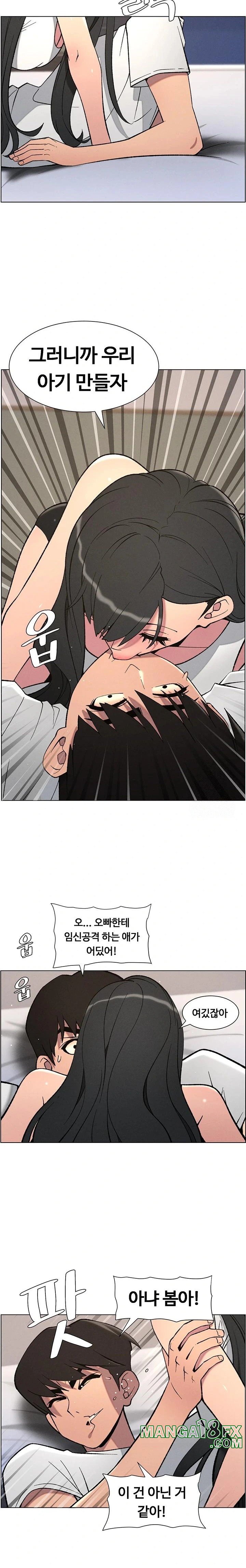 A Secret Lesson With My Younger Sister Raw - Chapter 52 [photo 18] - MangaPorn